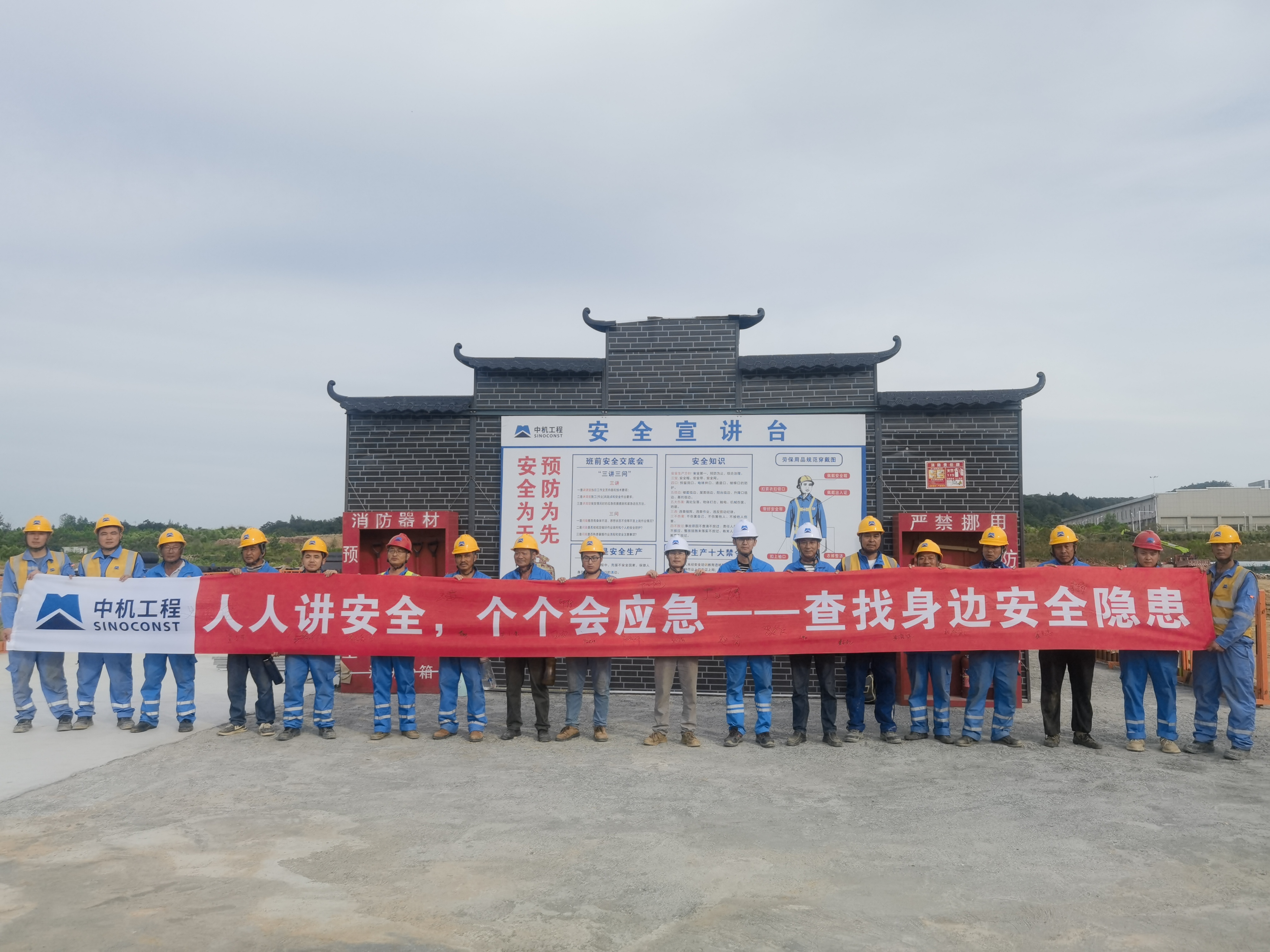 銀沙灣項目安全生產月活動啟動.jpg