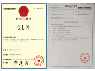 注冊（cè）商標